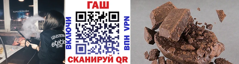 Купить закладку Бошки Шишки  Галлюциногенные грибы  A PVP  ГАШ  Меф мяу мяу  Кировск