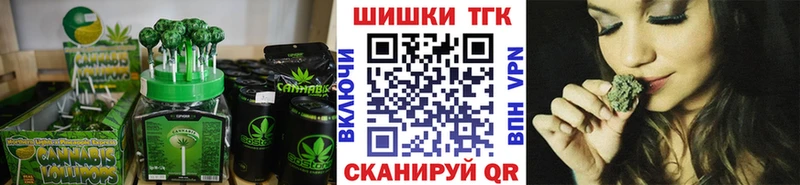 Cannafood конопля  Купить где  Кировск 