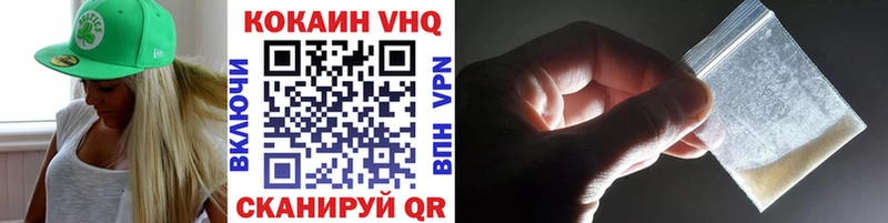 Купить  Кировск  COCAIN Fish Scale 