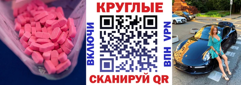 ЭКСТАЗИ DUBAI  Купить  Кировск 