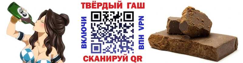 ГАШИШ гашик  Купить  Кировск 
