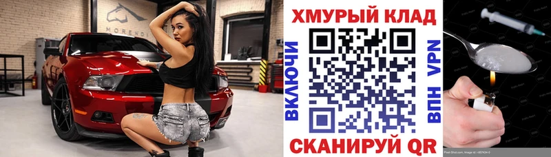 Купить  Кировск  ГЕРОИН Heroin 