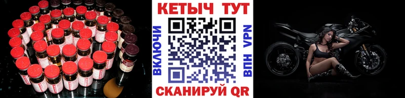 КЕТАМИН VHQ  Купить закладки  Кировск 