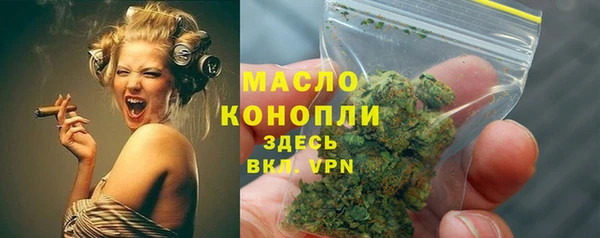 дистиллят марихуана Верхний Тагил