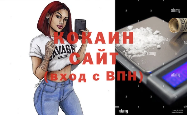 мефедрон мука Верхнеуральск