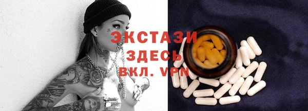 спайс Верея