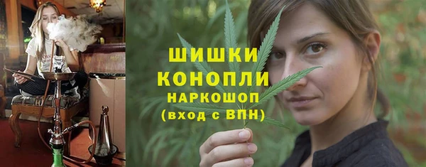 мефедрон VHQ Володарск