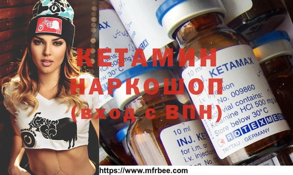 спайс Верея