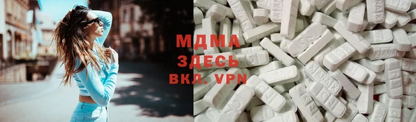 мефедрон мука Верхнеуральск