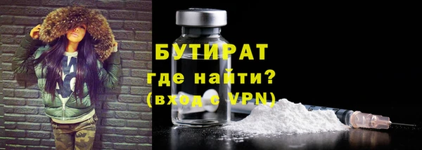 соль курить ск Волоколамск