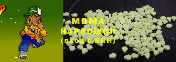 мефедрон мука Верхнеуральск