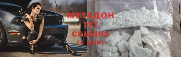 соль курить ск Волоколамск