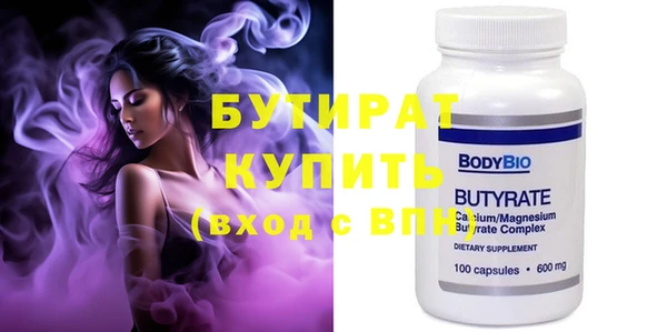 мефедрон VHQ Володарск