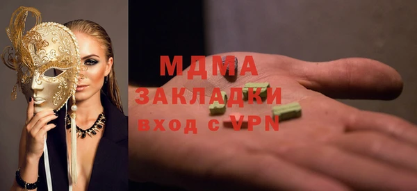 дистиллят марихуана Верхний Тагил