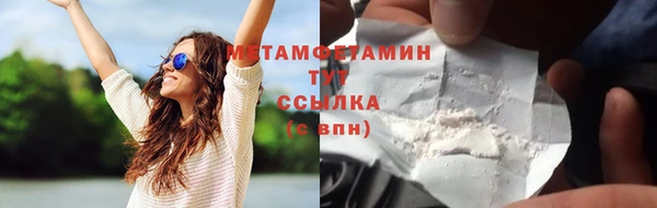 мяу мяу мука Покровск