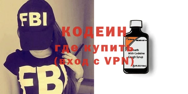 соль курить ск Волоколамск