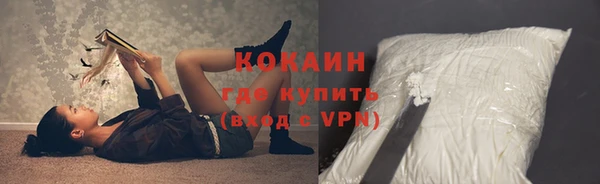 кокс Волосово