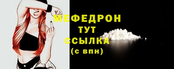 соль курить ск Волоколамск