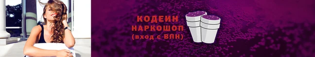 мефедрон VHQ Володарск