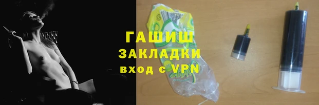 дистиллят марихуана Верхний Тагил