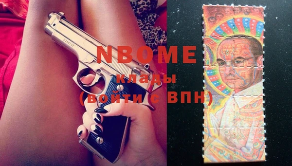 кокс Волосово