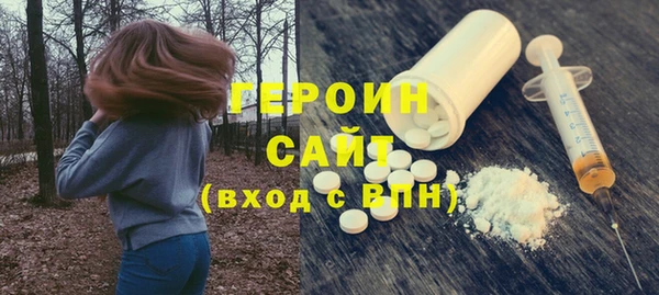 мефедрон VHQ Володарск