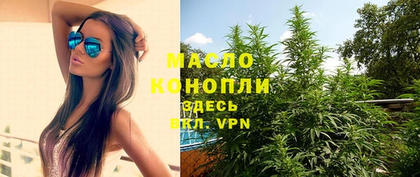 соль курить ск Волоколамск