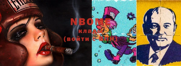 мефедрон VHQ Володарск