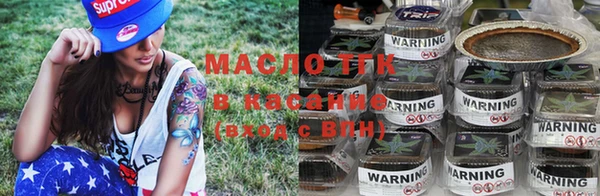 мефедрон VHQ Володарск