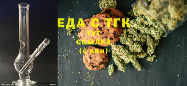 соль курить ск Волоколамск