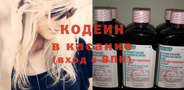 кокс Волосово