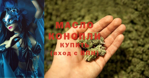мефедрон мука Верхнеуральск