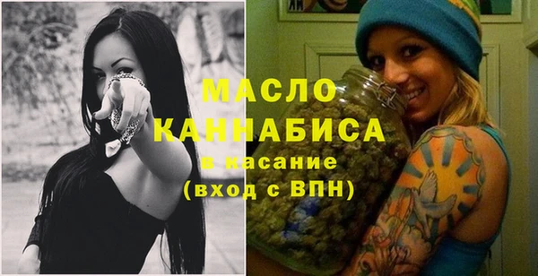 спайс Верея