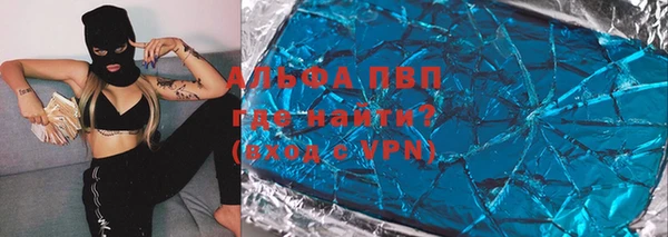 спайс Верея