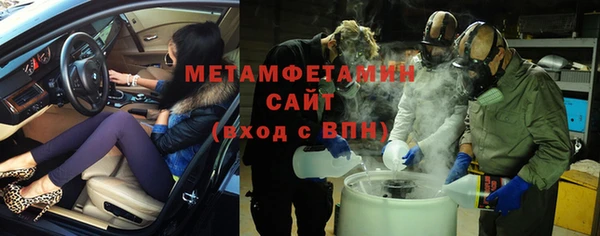 спайс Верея