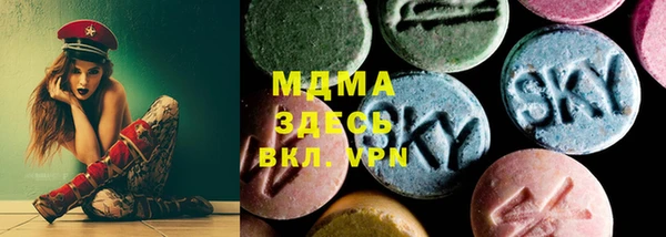 спайс Верея