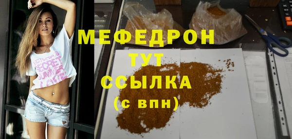 мефедрон мука Верхнеуральск