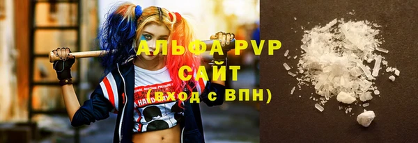 соль курить ск Волоколамск