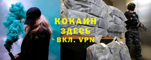 мефедрон VHQ Володарск