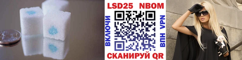 ЛСД экстази кислота  Купить закладки  Кировск 