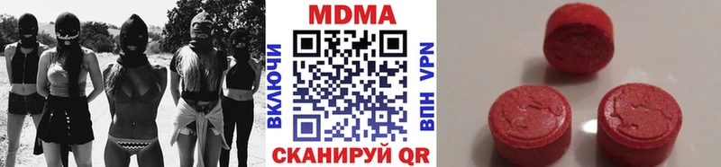 MDMA кристаллы  Купить где  Кировск 