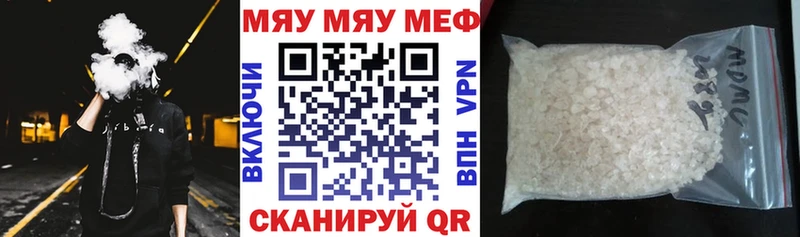 Купить  Кировск  МЕФ mephedrone 
