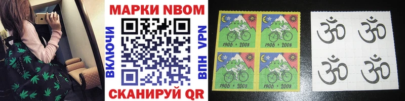 Купить закладки  Кировск  Марки N-bome 1500мкг 