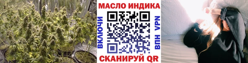 ТГК вейп с тгк  Купить закладки  Кировск 