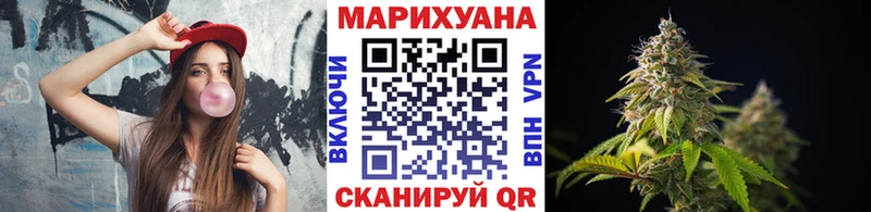 МАРИХУАНА гибрид  Купить закладки  Кировск 